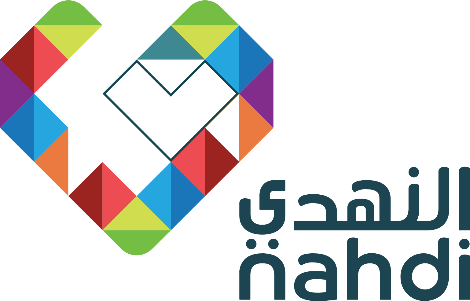 النهدي الطبية